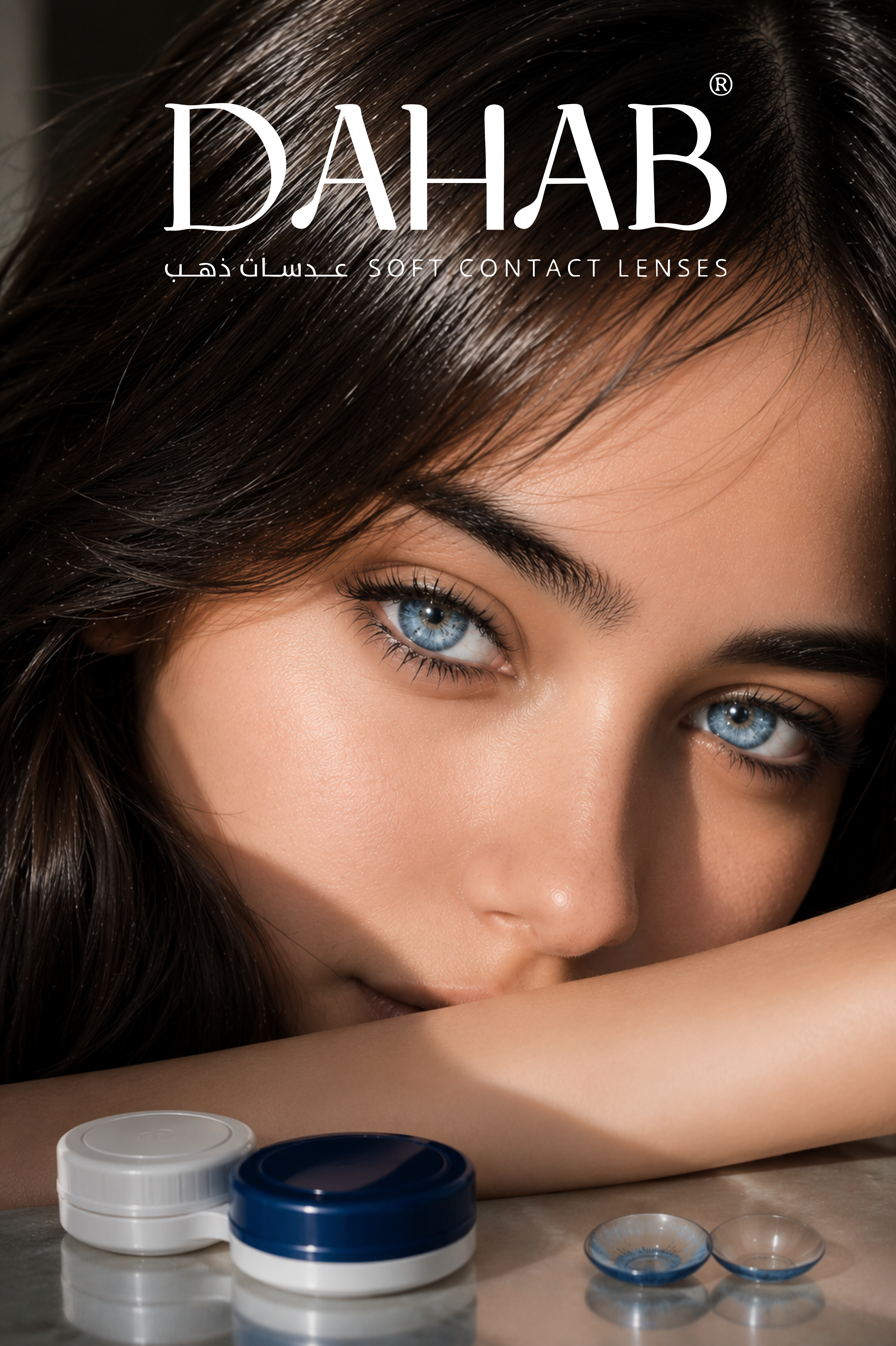 Advertisement