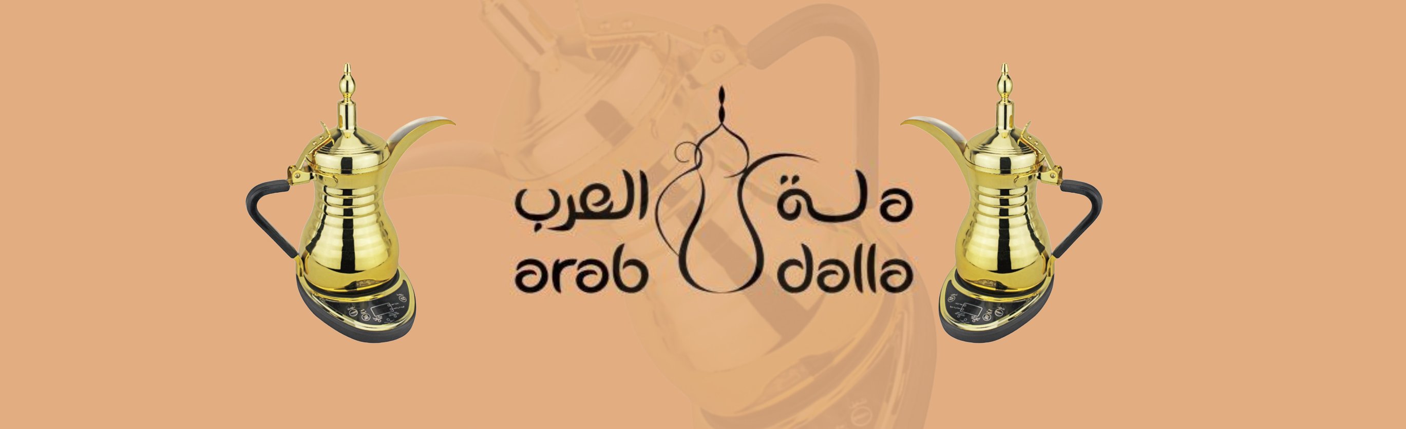شركة دلة العرب والمسافر للتجارة العامة